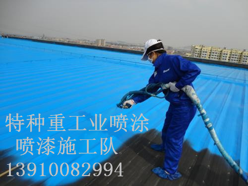 乐东除锈喷漆 & 设备厂房翻新